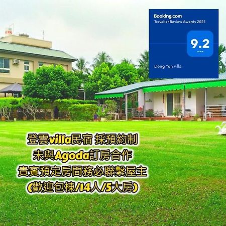 登雲villa Shan-lin Esterno foto