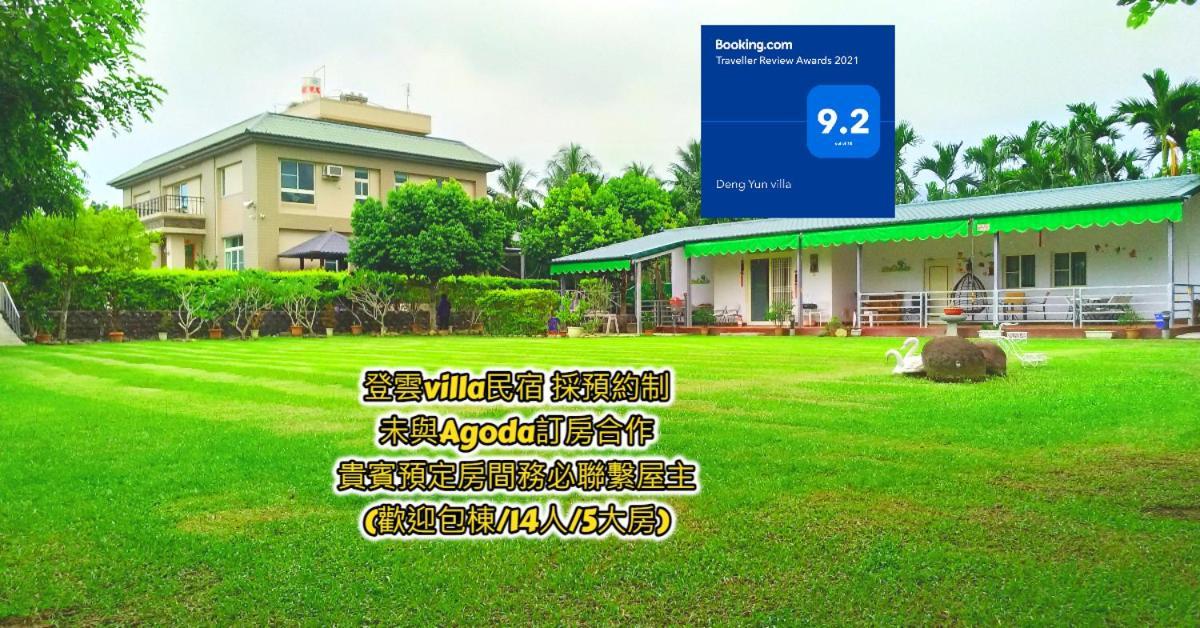 登雲villa Shan-lin Esterno foto